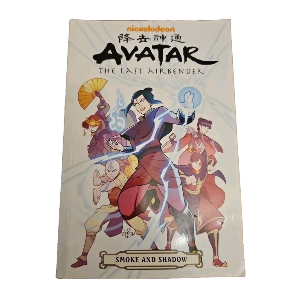 Avatar: The Last Airbender--Smoke PAPERBACK – 2021 by Gene Luen Yang NEW